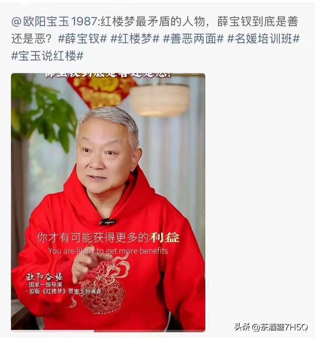 当红楼梦大众化理解的时候，更加贴近生活时，你就知道那些是好的那些是要不得的刺头。