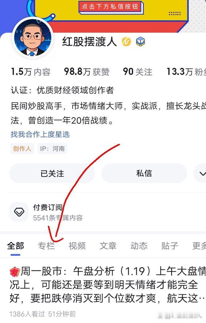 孙宁说，过年时人们比吃穿、比房子车子、比父母子女，就是不比善良和勇气。
他管这叫
