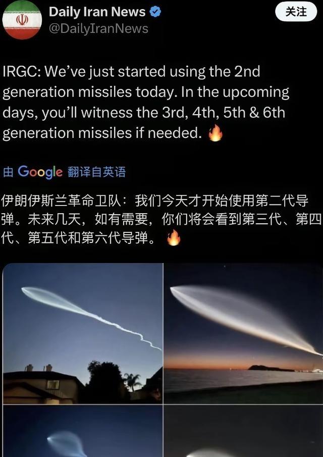 伊朗 说的如果是真的，那么他们哪来的这么多代的武器啊
最反常的地方不在伊朗放了狠