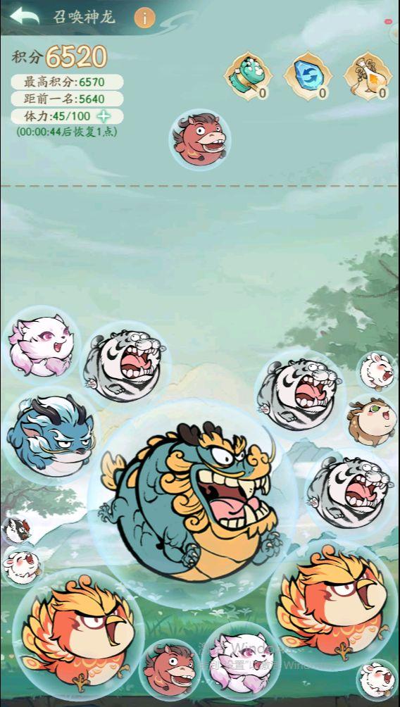 我愿称我为龙珠王