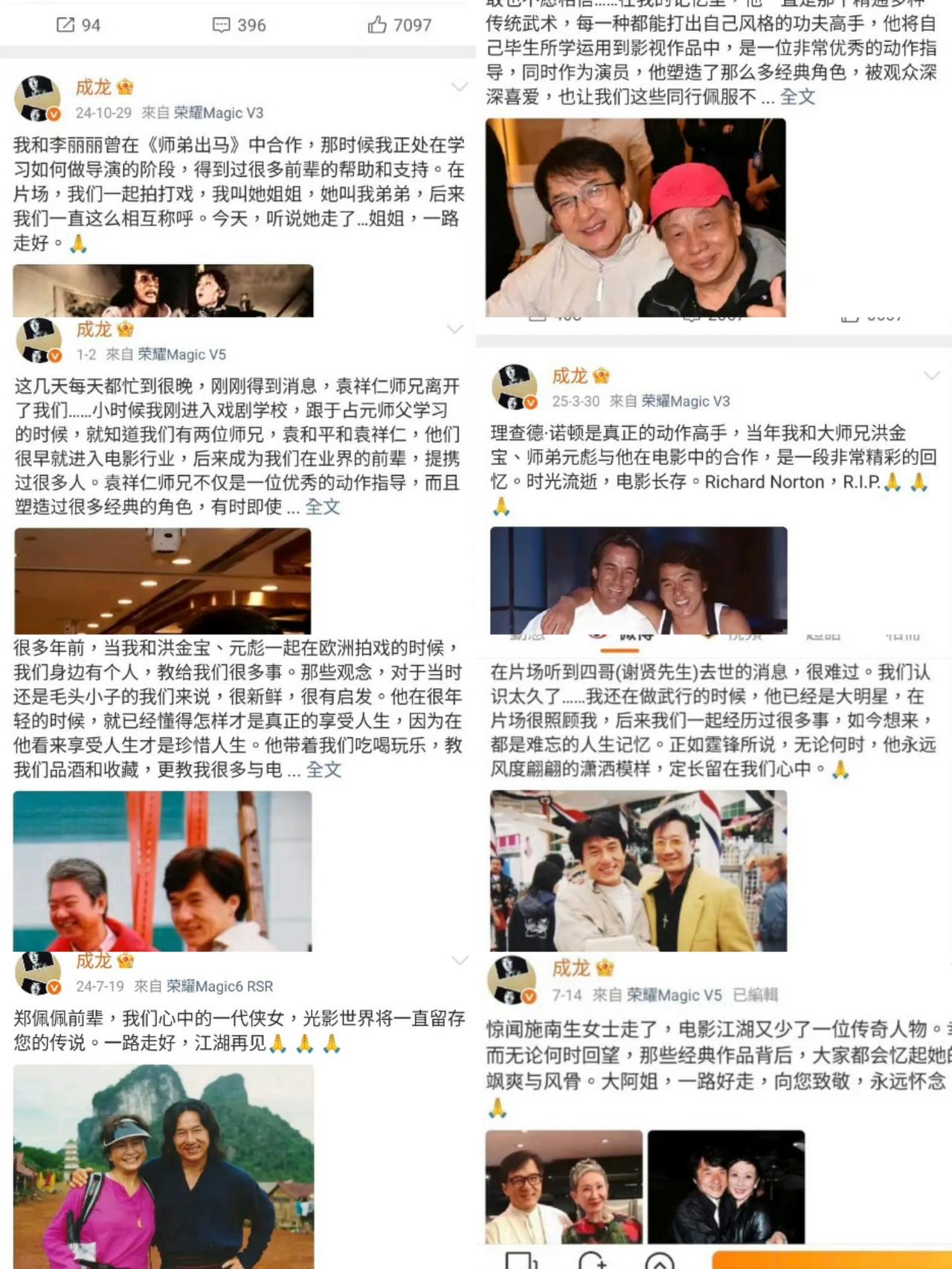 有再多的钱财又有什么用？看到成龙的社交账号变成“告别簿”，才知道，功名利禄不过是