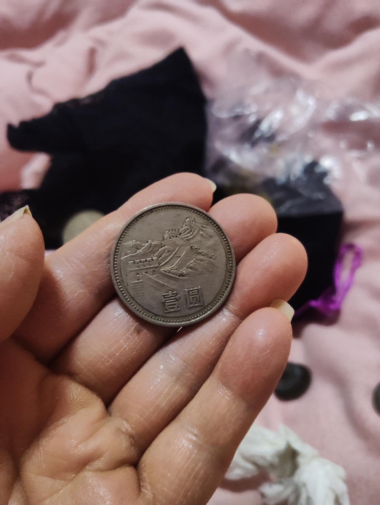 看到这枚长城壹圆硬币还挺有感触的！这可是咱们国家80年代发行的经典流通币，不少人