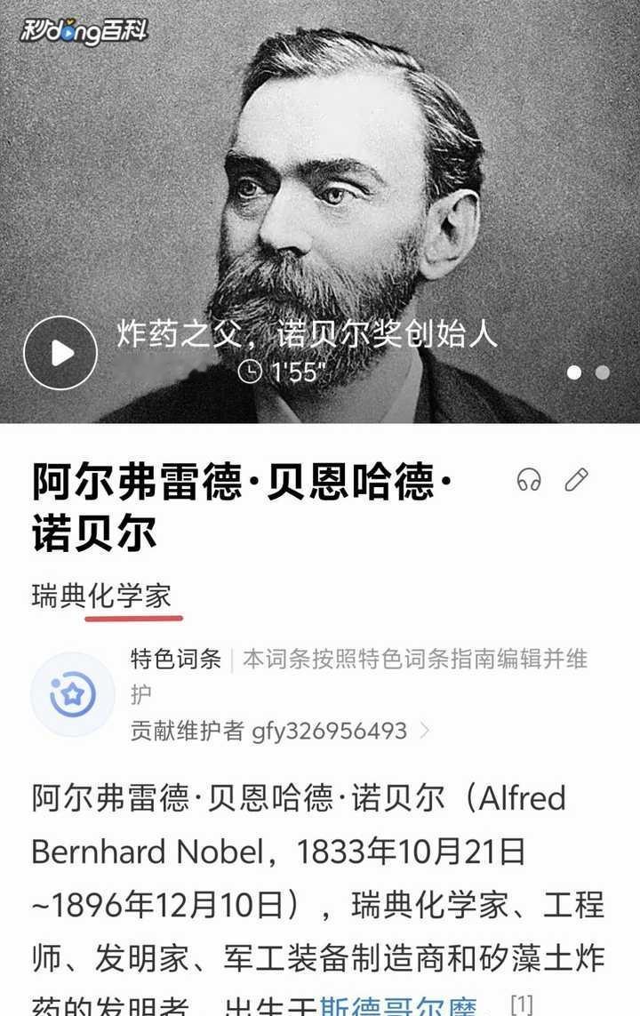 为什么经常出现数理天才，却少有化学天才呢？
------------------