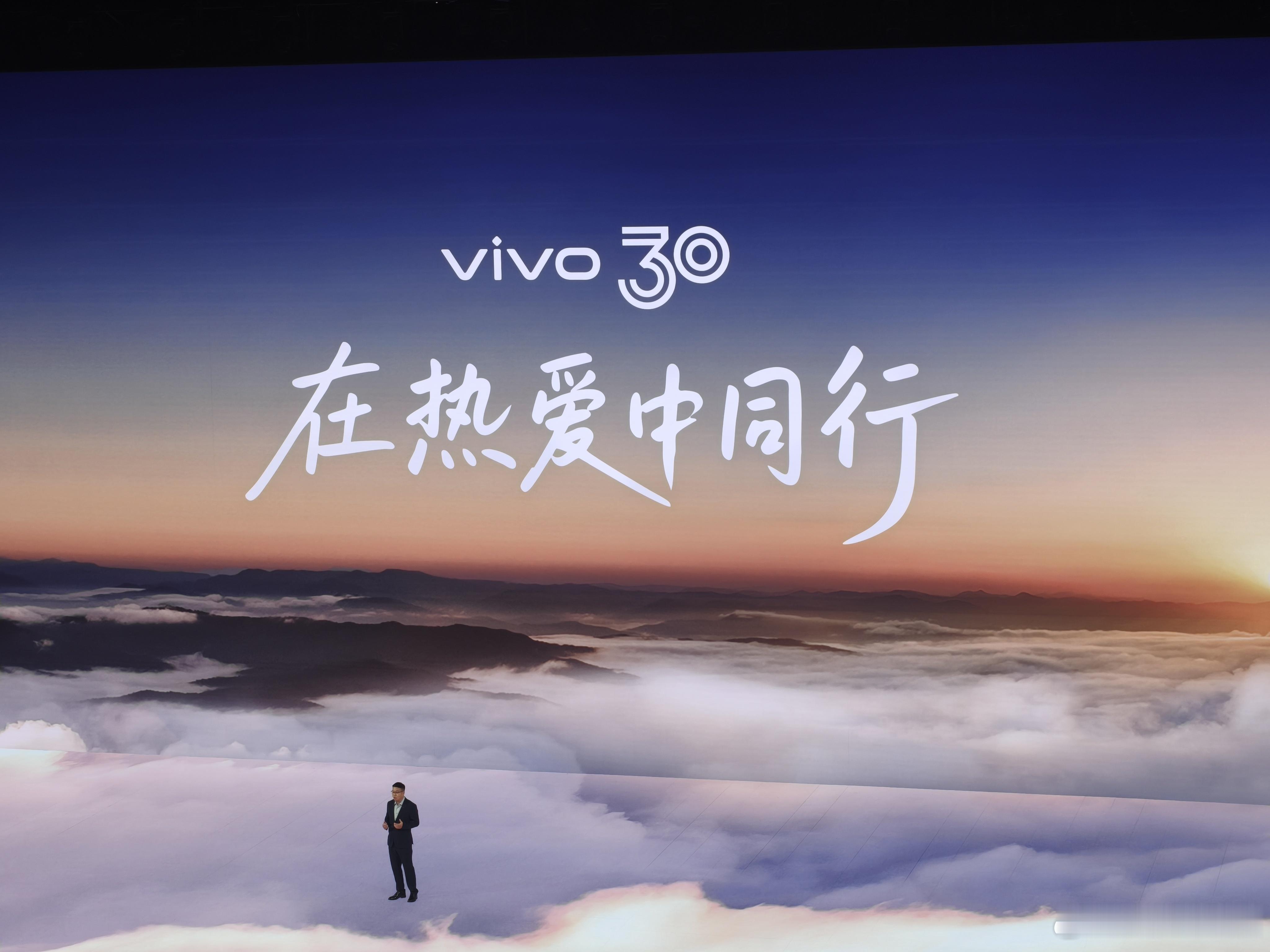 vivo发展至今已经30年，一条不一样的人文科技之路，好多熟悉的产品，你用过吗？