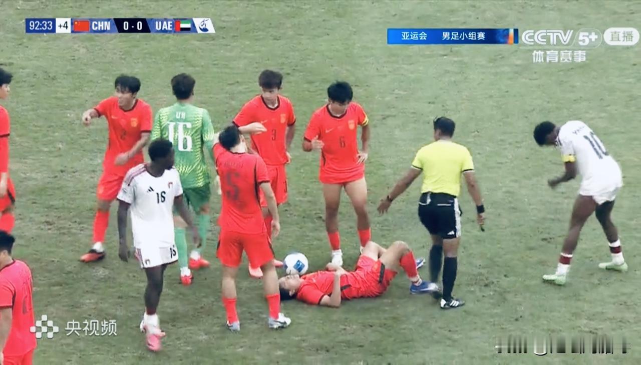 阿联酋U23踢的太脏了！
安东尼奥的U23亚运国足在亚运会小组赛最后一场和阿联酋