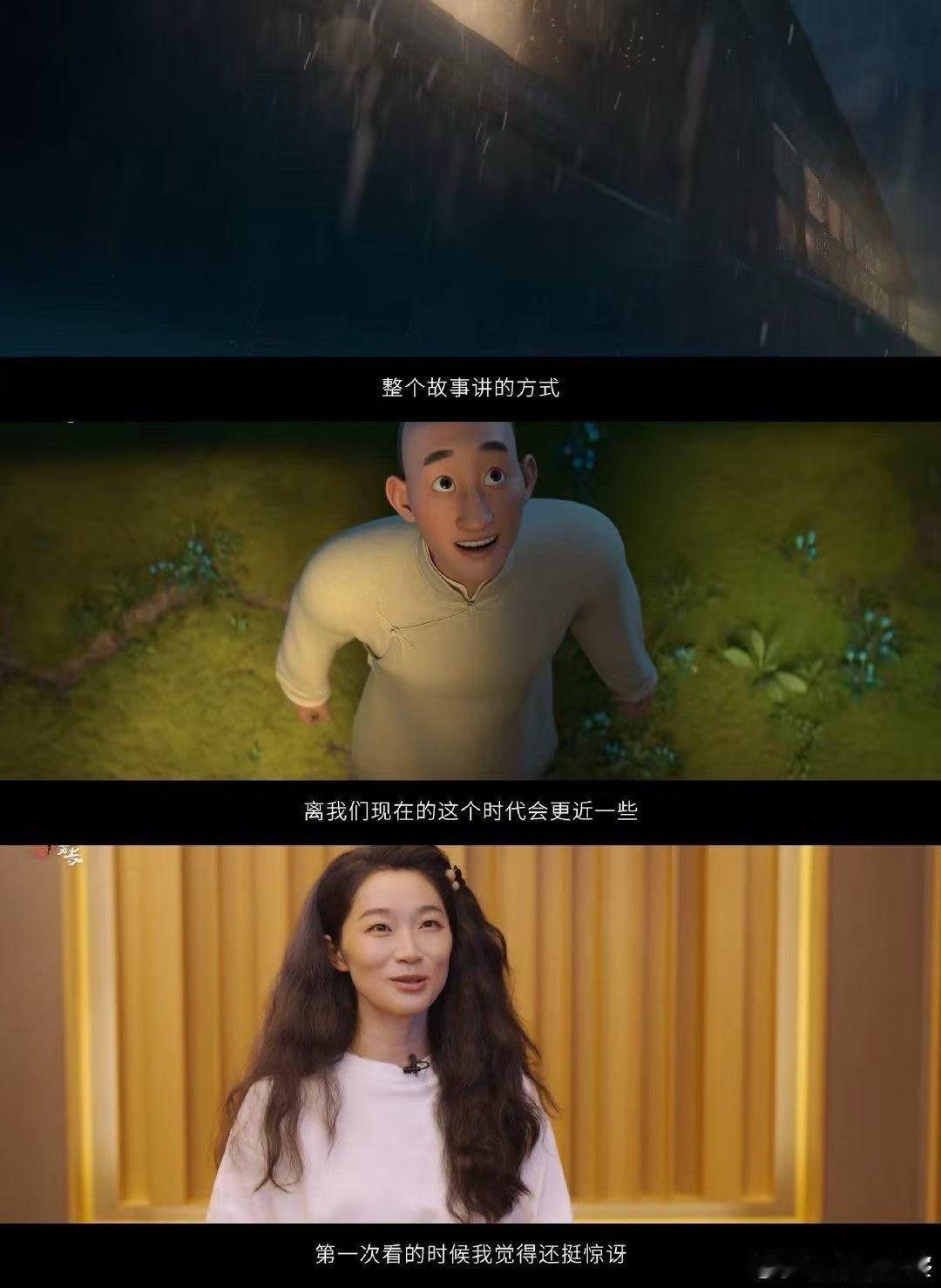 第一个想到小倩民国设定的是天才 把聂小倩放进民国，像给故事加了层老胶片滤镜！黄包