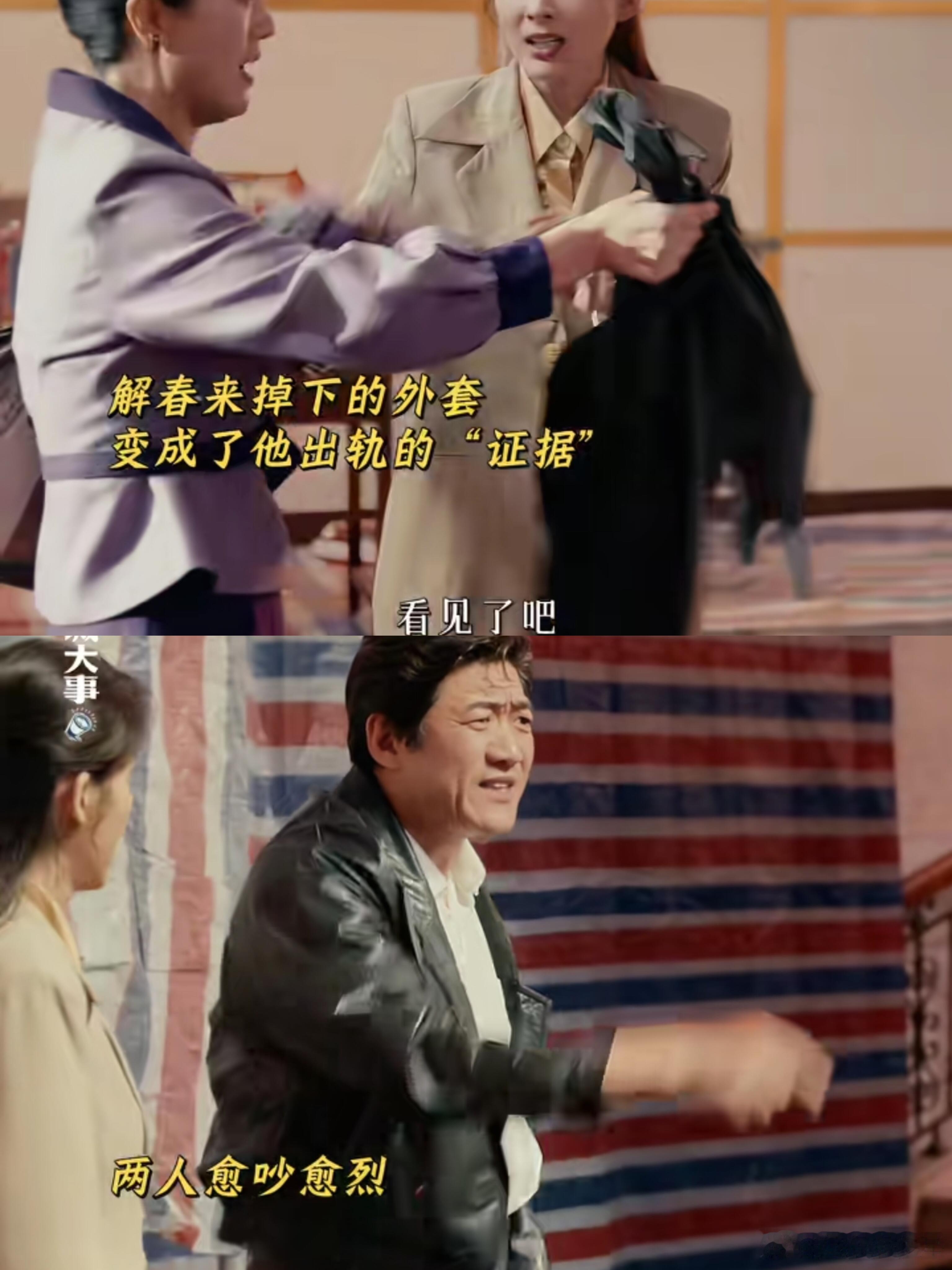 不要啊这对cp一开始老甜老有意思了！！怎么走到离婚这一步了！！！唉😔小燕都着急