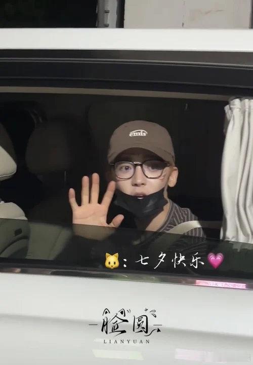 侯明昊对粉丝说七夕快乐快来接收侯明昊的七夕祝福！侯明昊开窗祝粉丝七夕快乐孩子专门