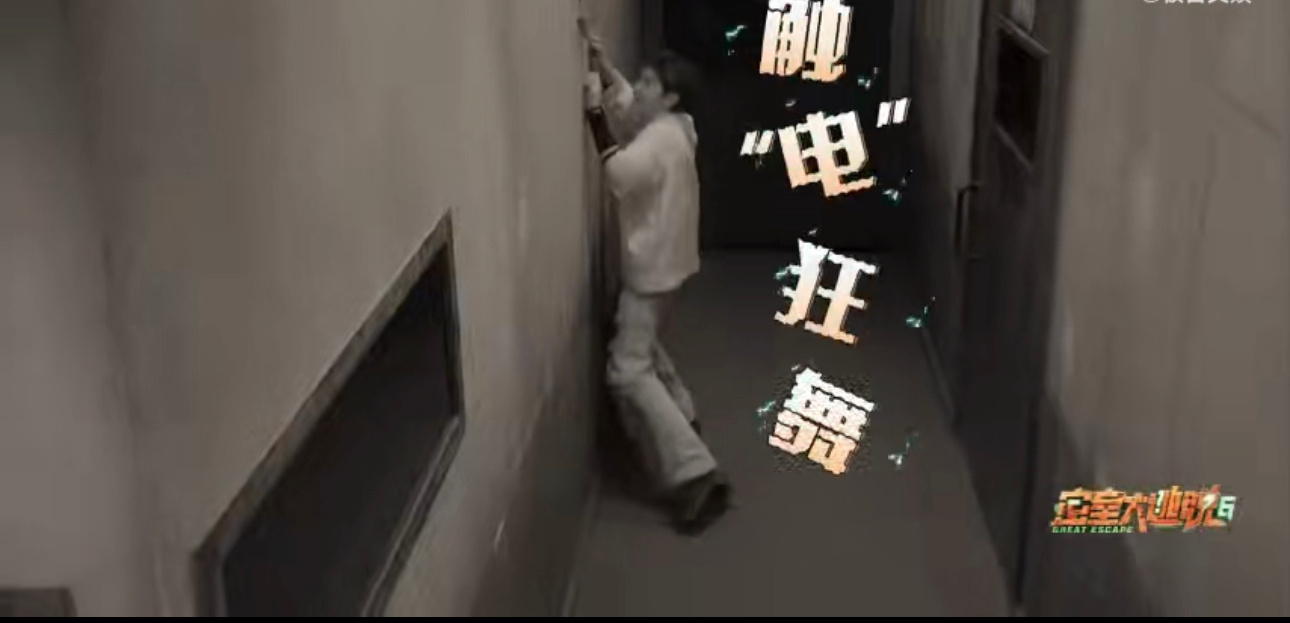 #大张伟第一反应是看陈哲远哭没哭#陈哲远在《密室大逃脱》中完成单线任务狂奔而来，