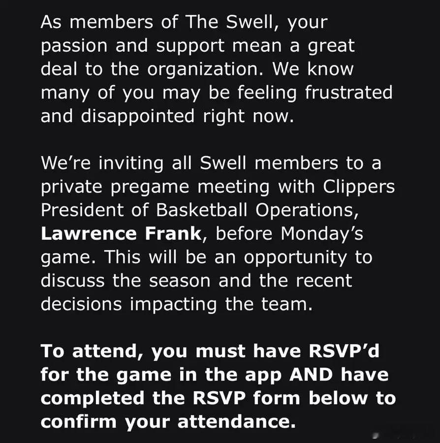 弗兰克邀请部分球迷见面会，讨论球队近期情况 