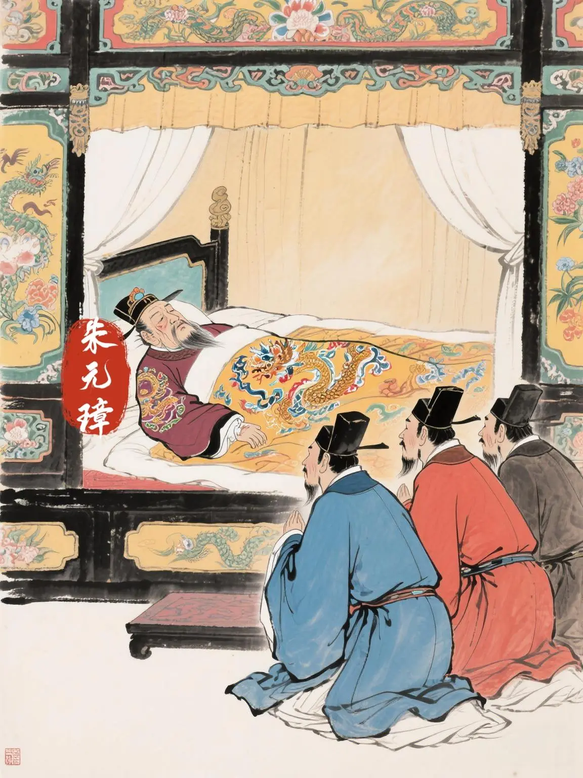 朱元璋死前最后一道懿旨。