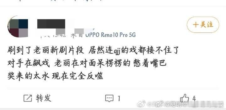 小城播完了吗？扑得好像还没太平年嘲和涛的人多