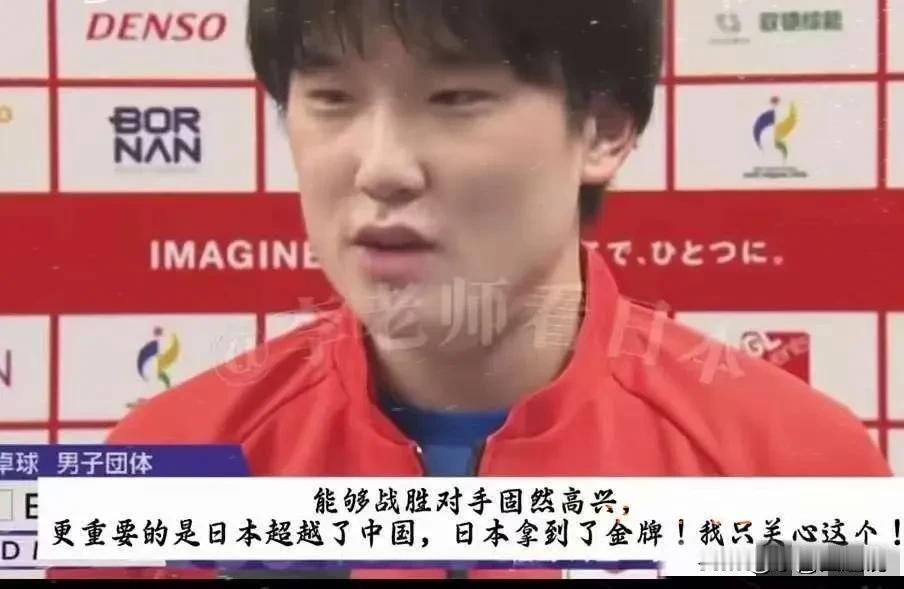摊牌了！
在获得亚运会男团冠军后，张本智和面对媒体说出了藏在心底很久的心里话，“
