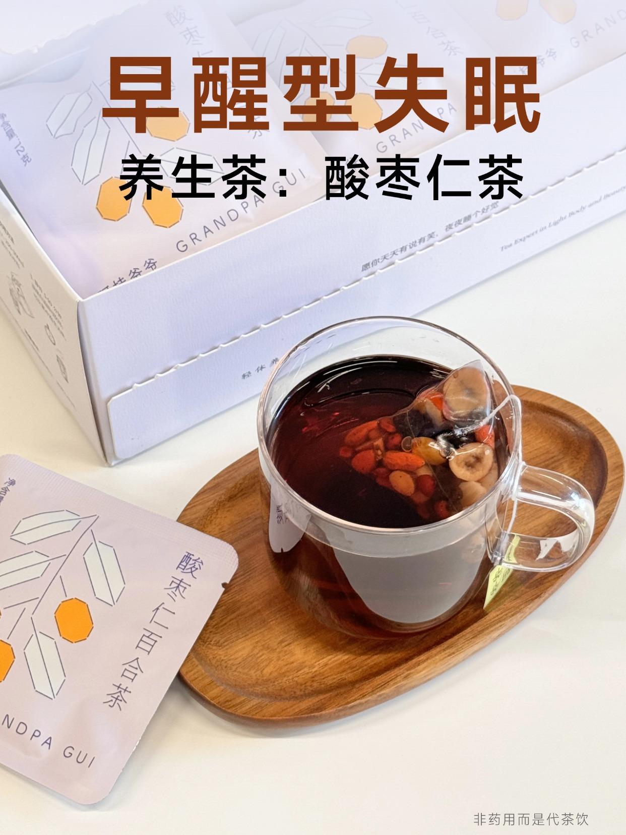 早醒型失眠，可以喝什么茶来养。《金匮要略》曾讲到：“虚劳虚烦不得眠，酸...