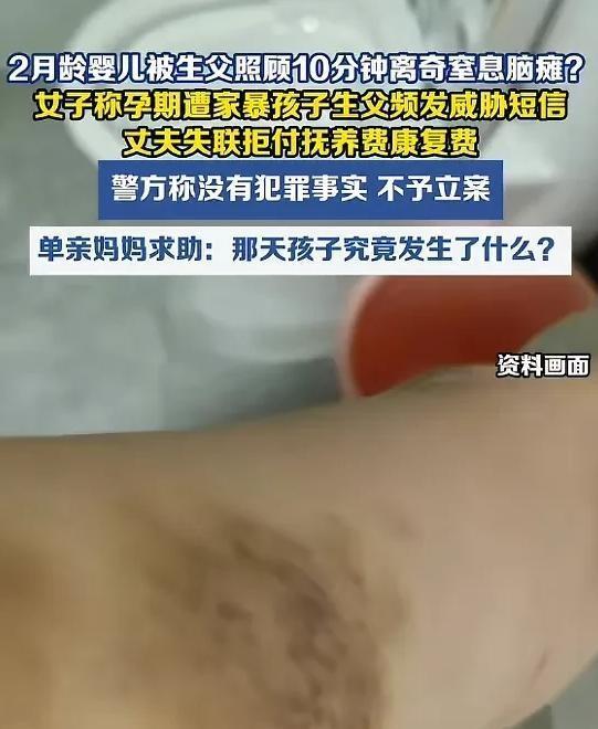 太痛心了！5月7日媒体报道，广东佛山一女子仅上厕所10分钟，宝宝竟在丈夫看管下意
