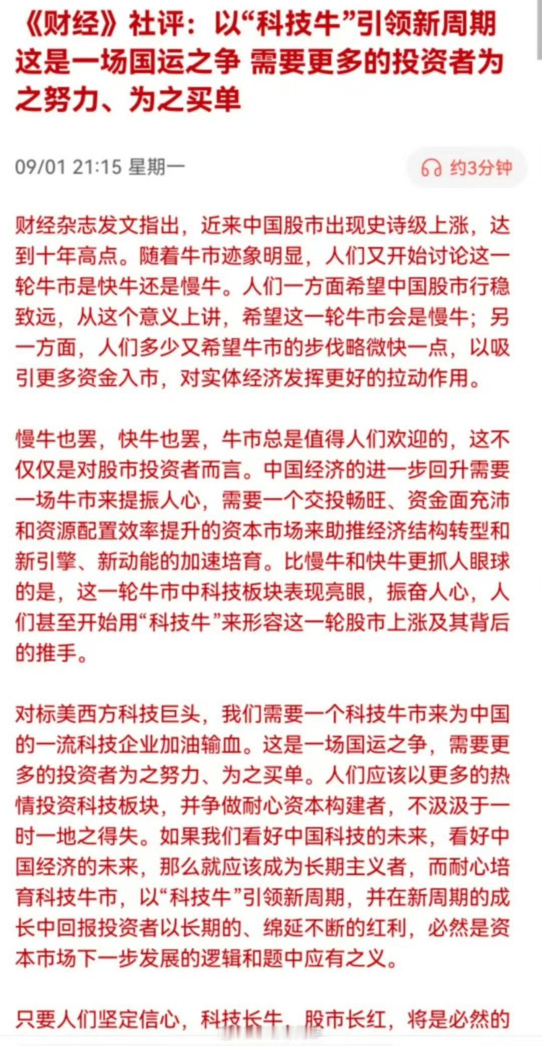 这篇文章快一年了。 