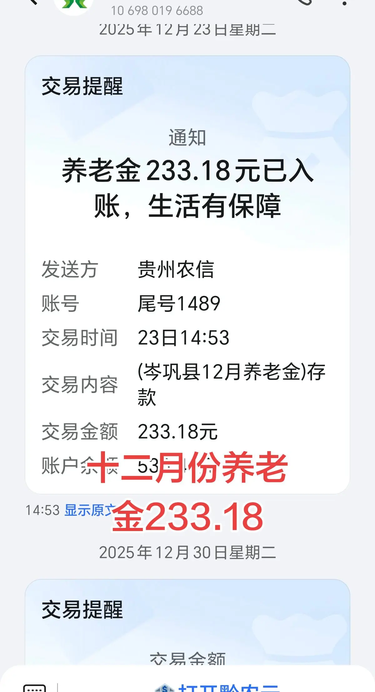 没有共产党就没有新中国🇨🇳！毛主席爱人民他老人家是我们的大救星！