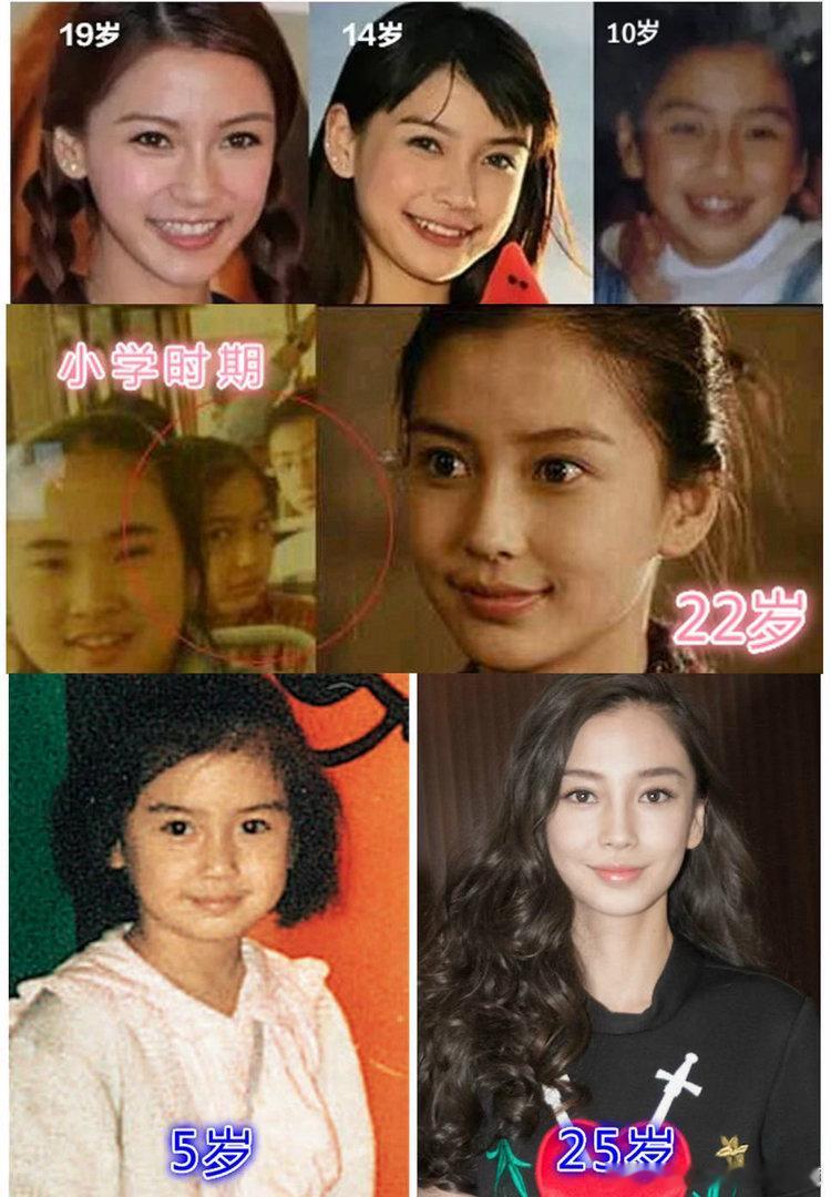 Angelababy13岁旧照从小美到大，怎么可以这么美萌啊啊啊啊