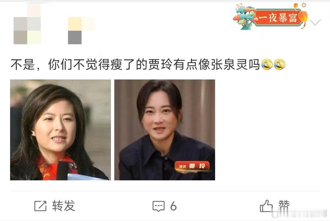 【#张泉灵回应网友称贾玲瘦了像她#：我还没她下颌线清晰呢！】据顶端新闻 近日，贾