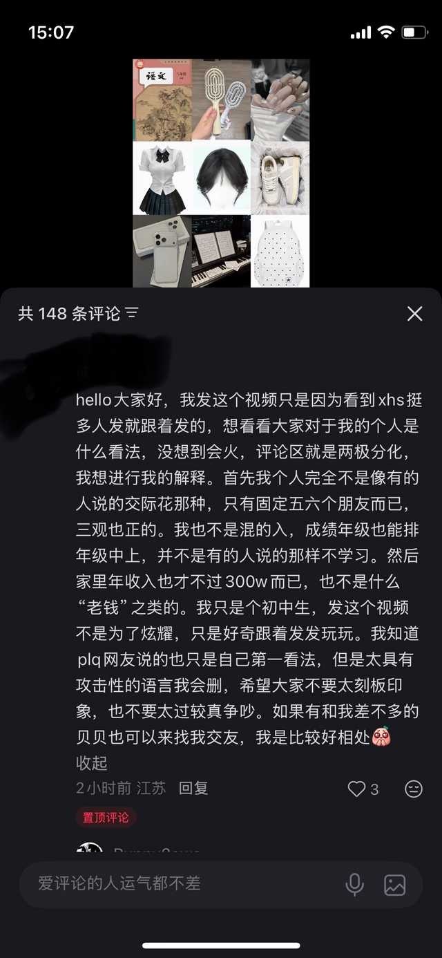 文案是求对这种女孩的第一印象。。。11874 