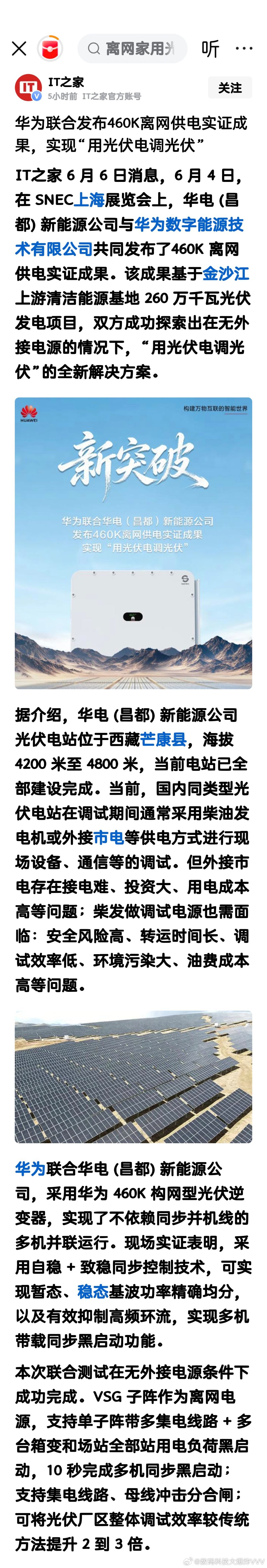 友商做不了，这个赛道很安静。 