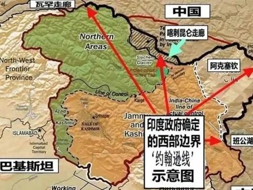1963年中巴签署边界协定，按照喀喇昆仑山分水岭进行划界，巴基斯坦同意将原来被英