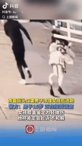 5月12日，江西南昌，一25岁女子陈某某在正常走路过程中，没想到她突然被一名15
