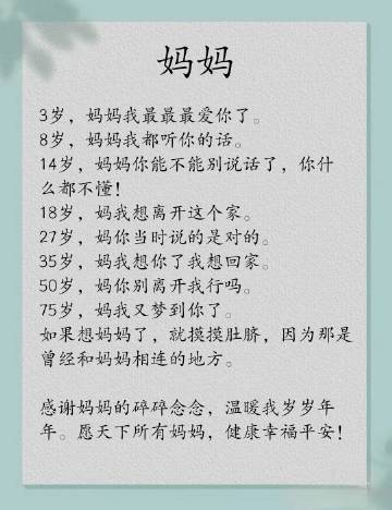 “天之大，唯有你的爱是完美无瑕”。 ​ ​​​