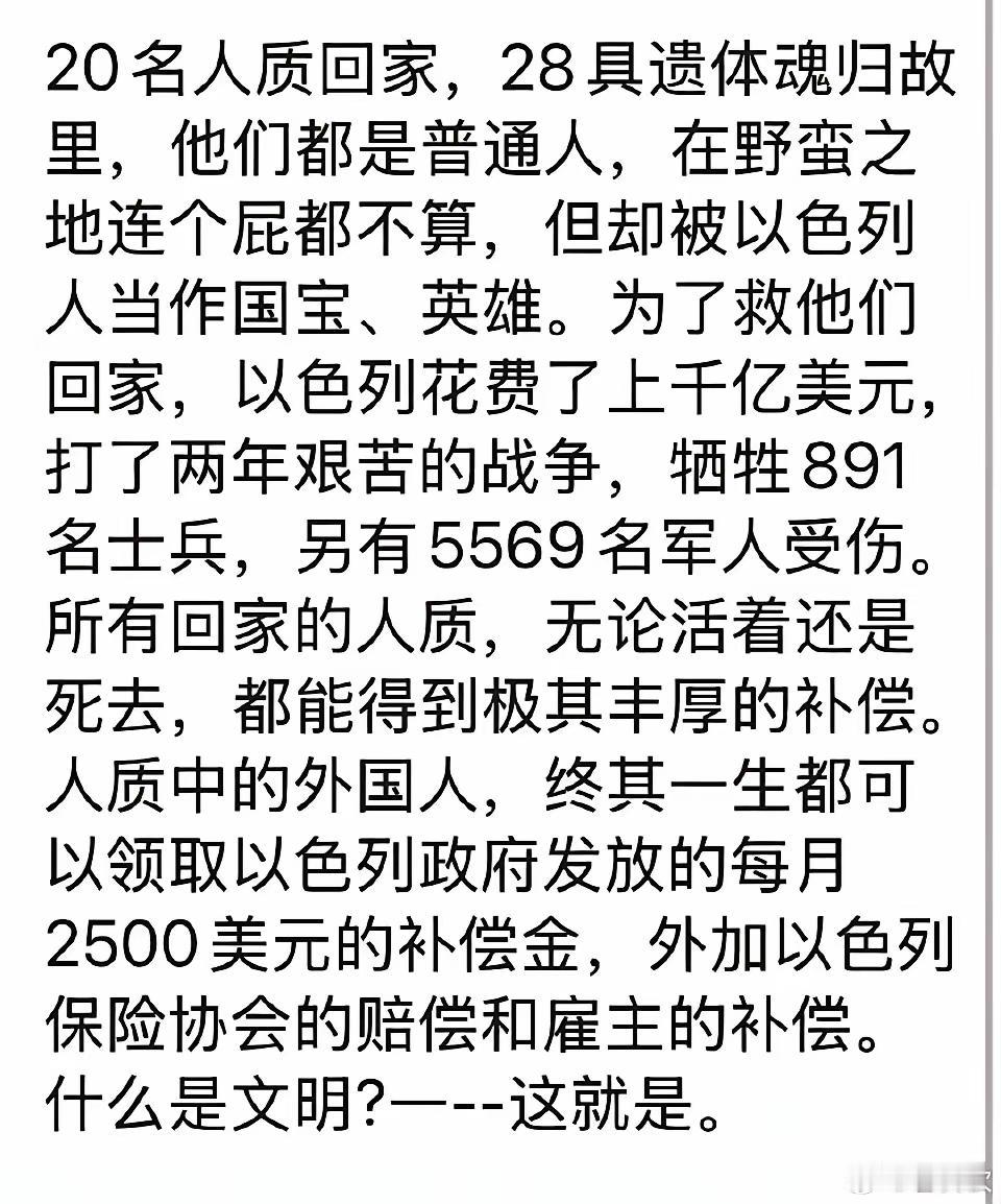 只问一句，和平不好吗？为何非要发起战争？这就是所谓的文明内涵？