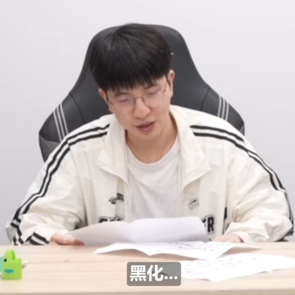 黑化了姐妹们 