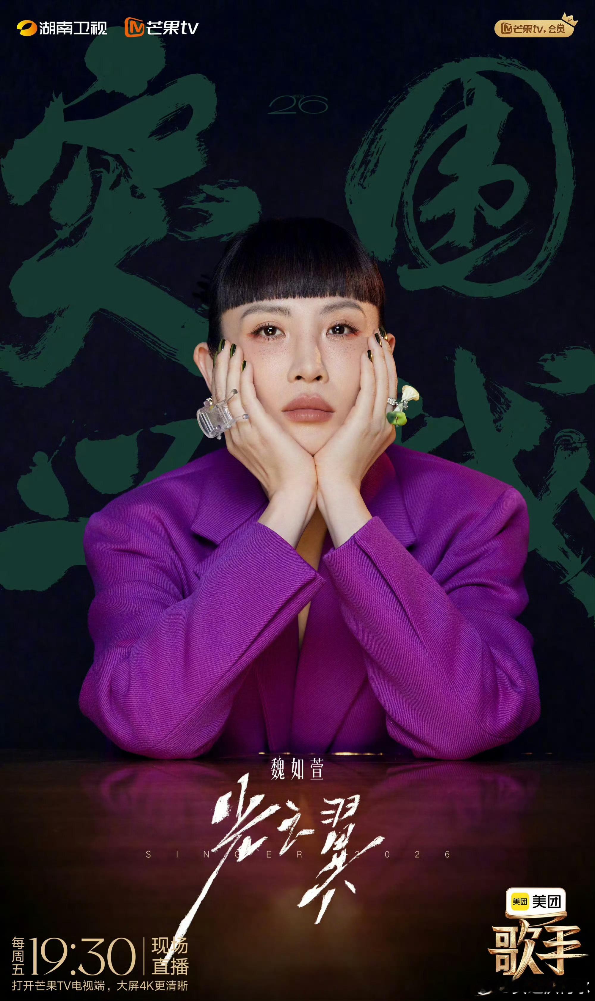 雨会下雨会停 这是不变的道理💜 