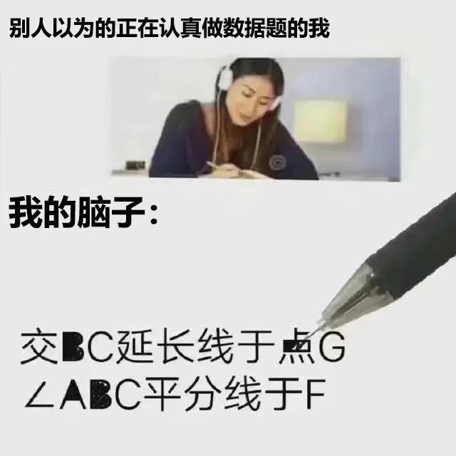 你永远盖特不到我的脑思维[机智]