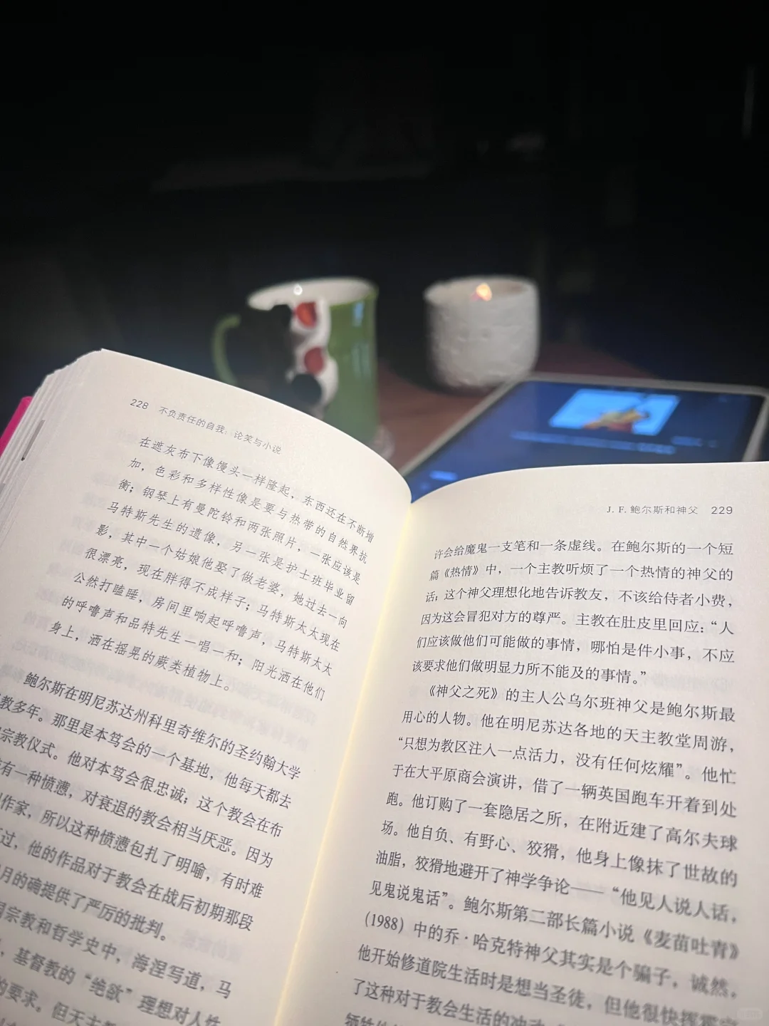 一天中最惬意的时刻