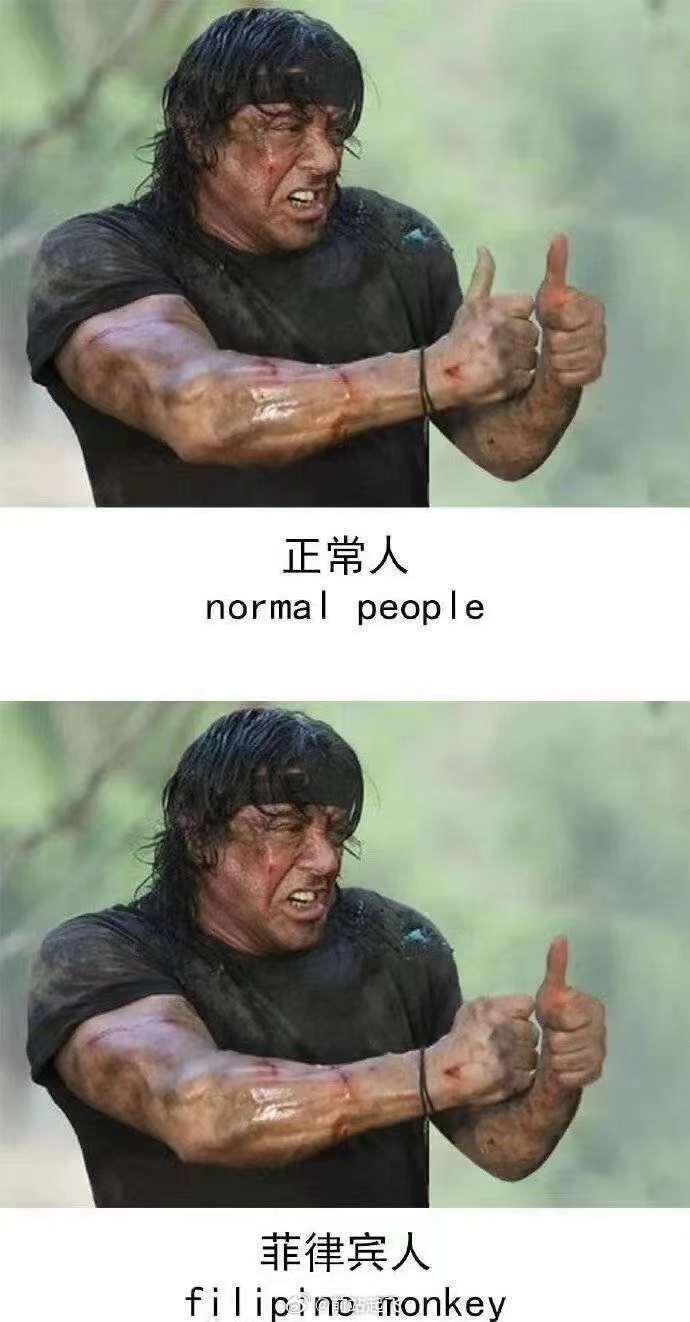 笑死了 ​​​