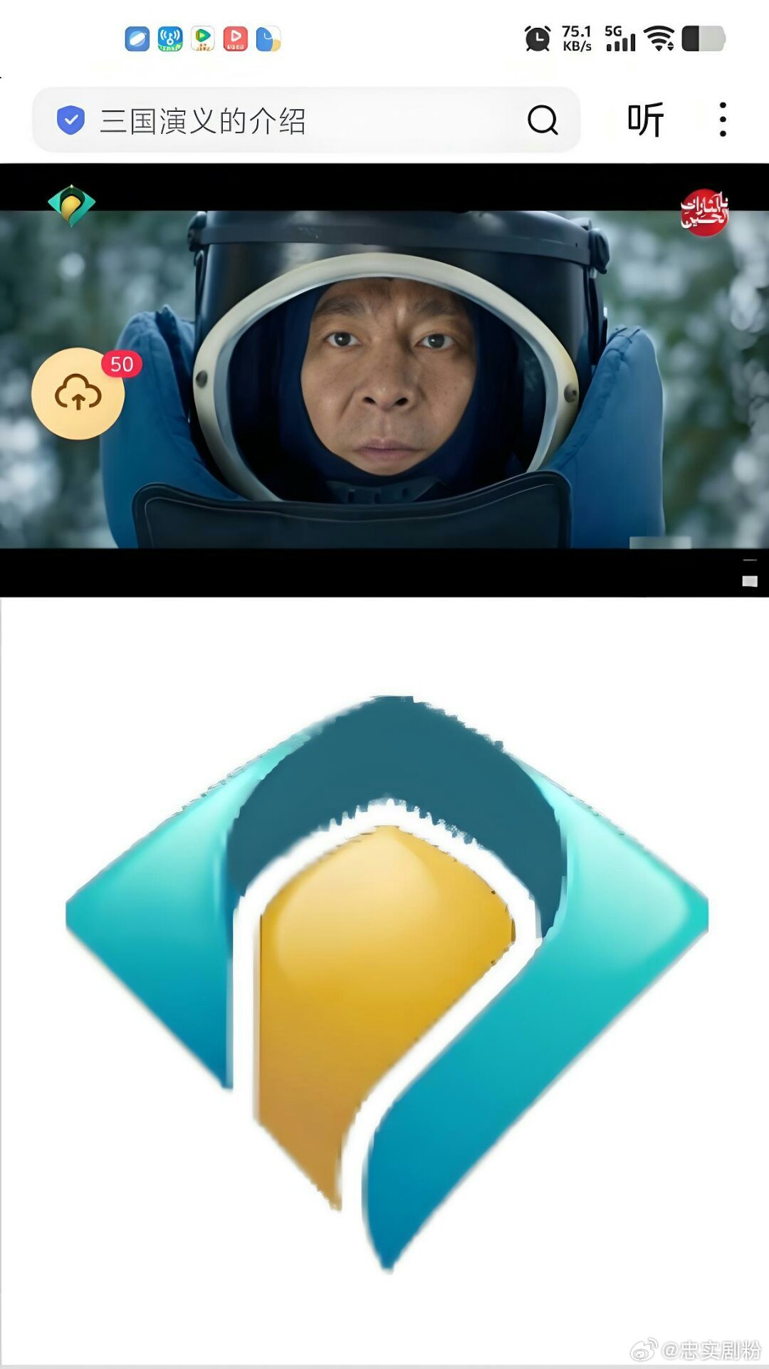 2026年刘德华电影拆弹专家出国火爆上星。【在电视荧屏看电影能让人久久无法散去，
