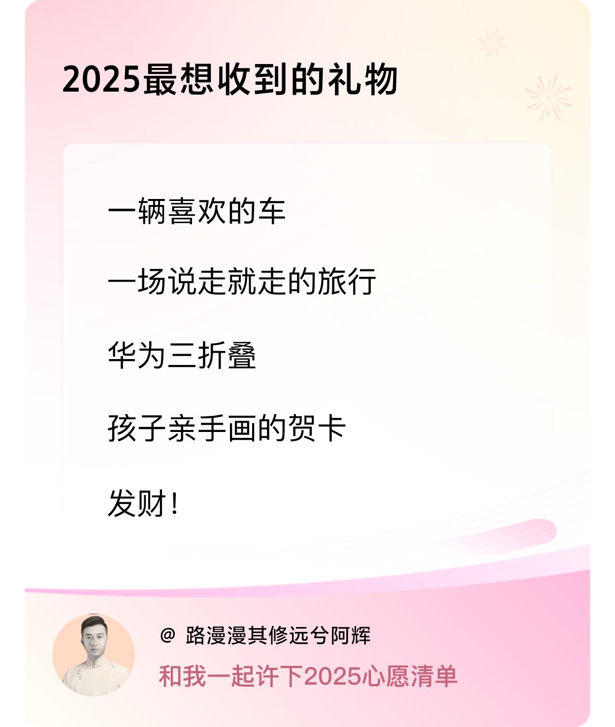 ，戳这里👉🏻快来跟我一起参与吧