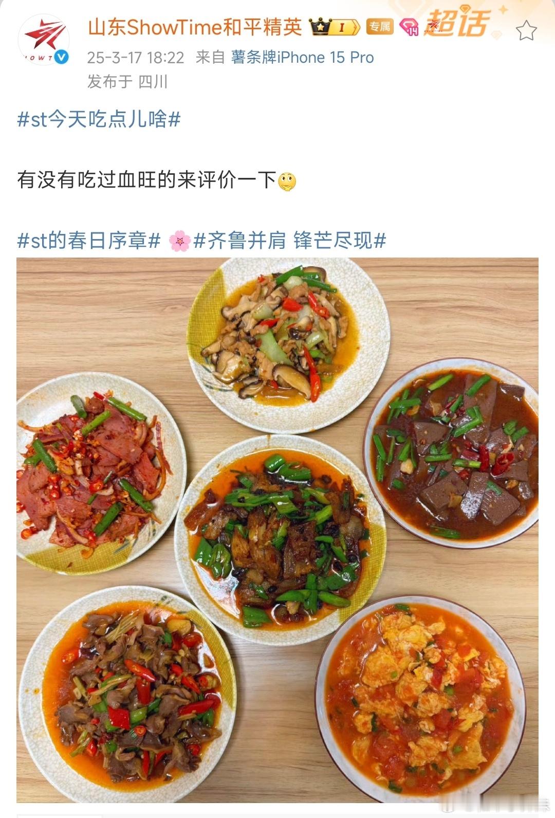 没一个我不爱的，让我吃[抓狂][抓狂]和平精英职业联赛[超话]2025pel春季