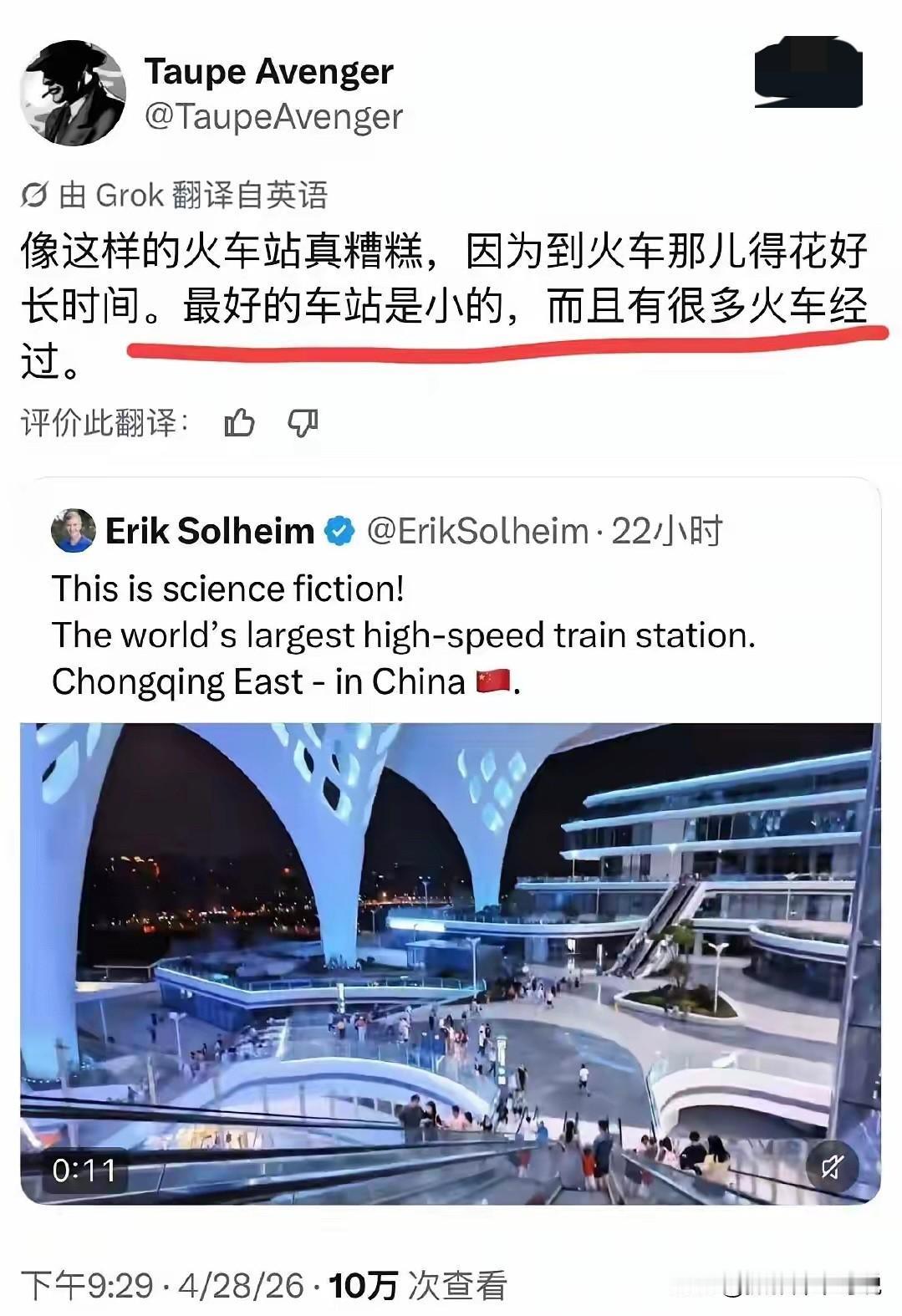 只有我才觉得这哥们儿的需求是超国王级的吗？普通人居然敢这么想，莫不是在梦里面产生