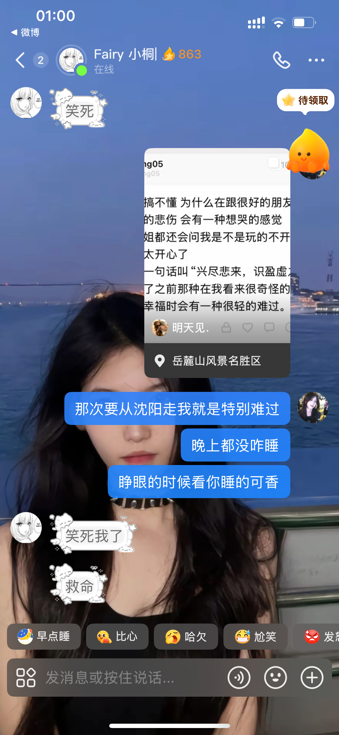 生命中所有的精彩最后都要用寂寞来偿还 ​​​