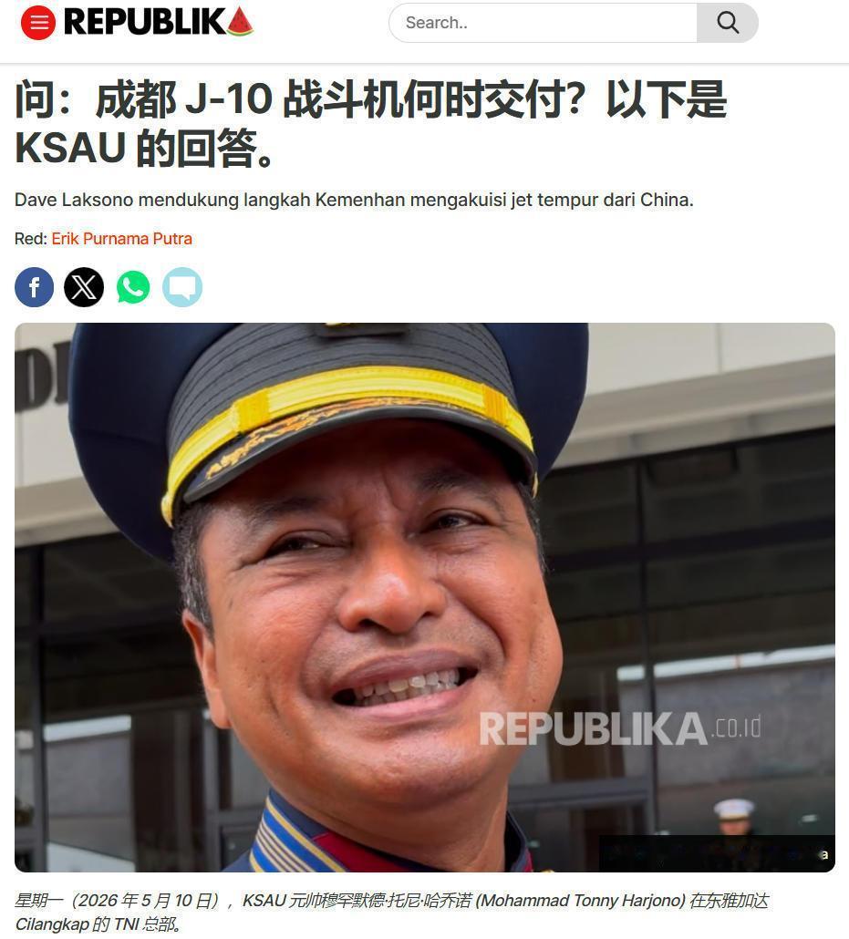 希望这次是真的，10月5日印尼《共和报》消息称，印尼空军元帅穆罕默德·托尼·哈乔