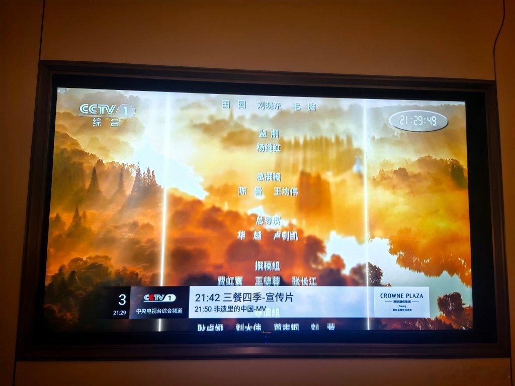 片尾用的扬州景色，有心了 