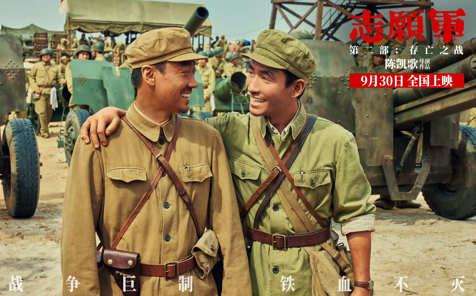 #志愿军把家国情怀具像化#场面是宏大的，故事是让人心痛的，在这么有意义的日子去回