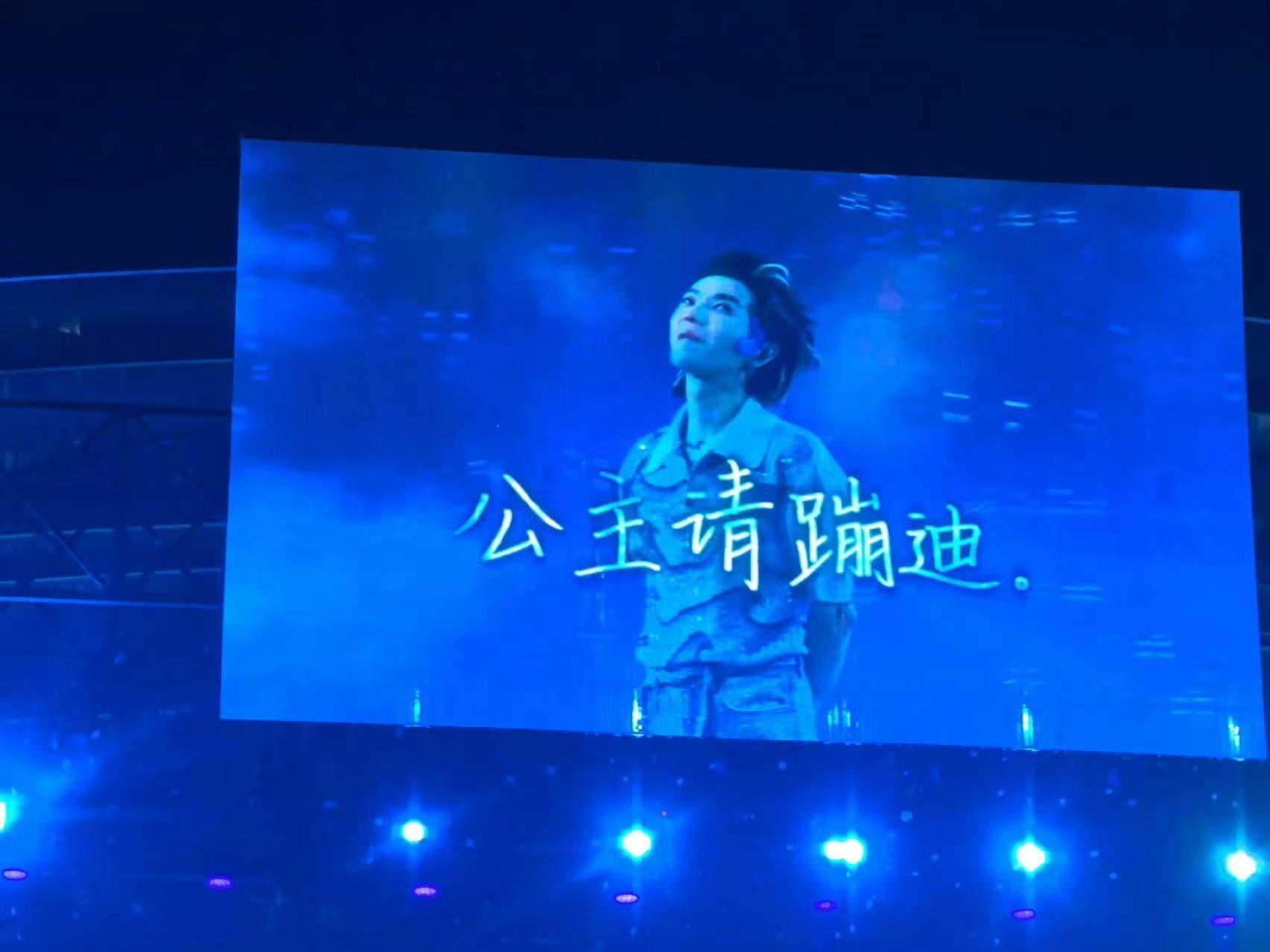 #华晨宇两年巡演17句情话# 合肥演唱会现场的歌迷也太幸福了，风之海的舞台可是华