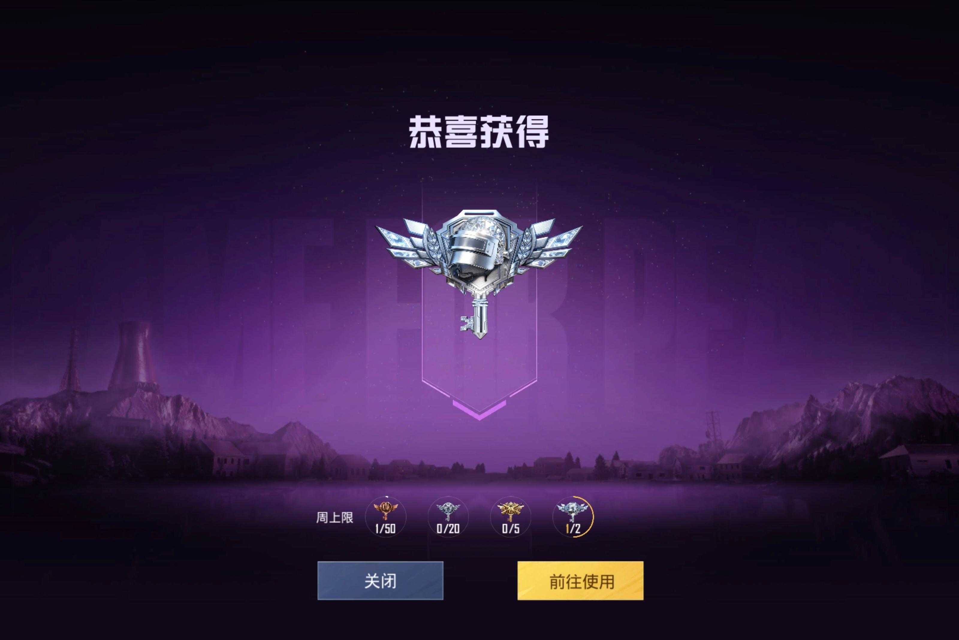 成功带出