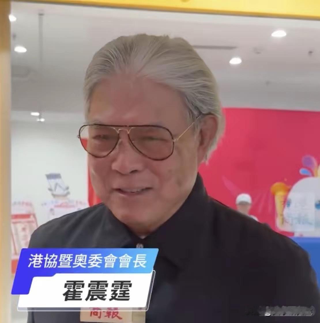 霍震霆的骄傲藏都藏不住。
不是因为家里生意做得有多大，
纯粹是因为儿媳郭晶晶又在