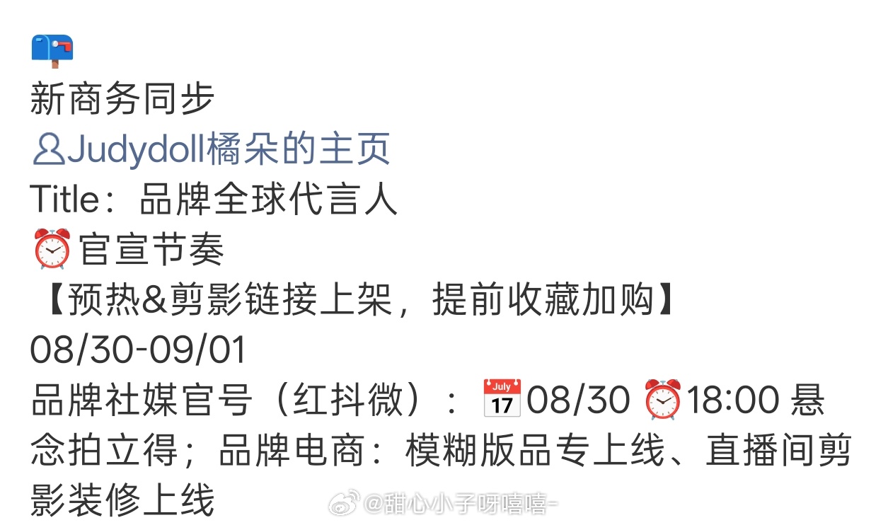 angelababy又一个全球title代言来了，鼻姐牛的，一张脸已经五个sw了
