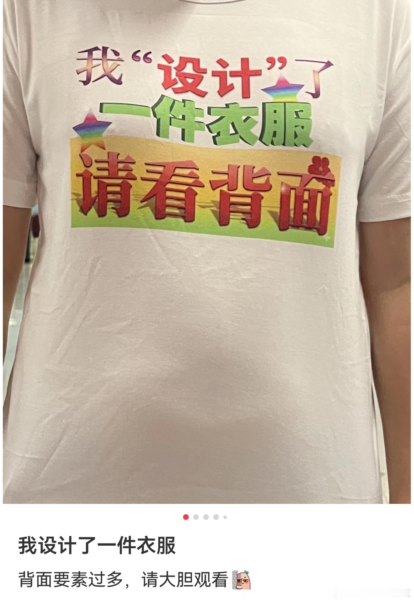 设计师终于来到了属于自己的舒适区 