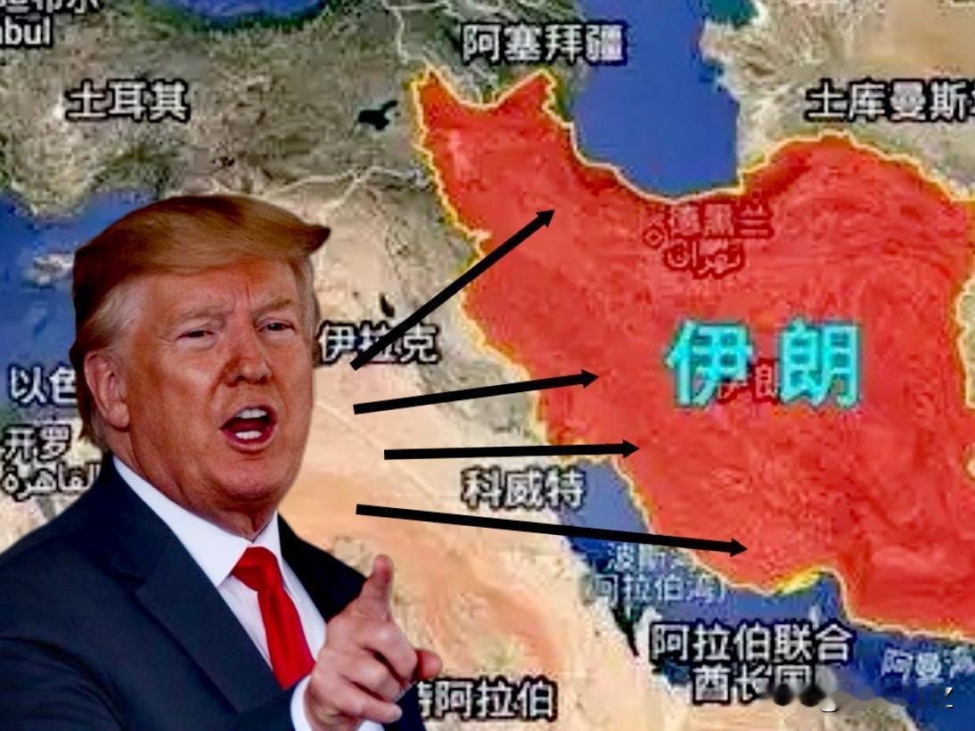 伊朗一旦“服软”又准备与美国“谈判”，特朗普有可能下令军事打击伊朗，认怂的伊朗没