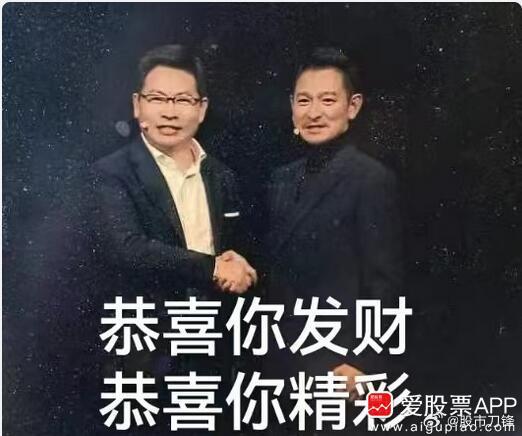 看完了华为发布会，股民期待的感兴趣的，华为在科技领域的重大突破！什么光刻机、5纳
