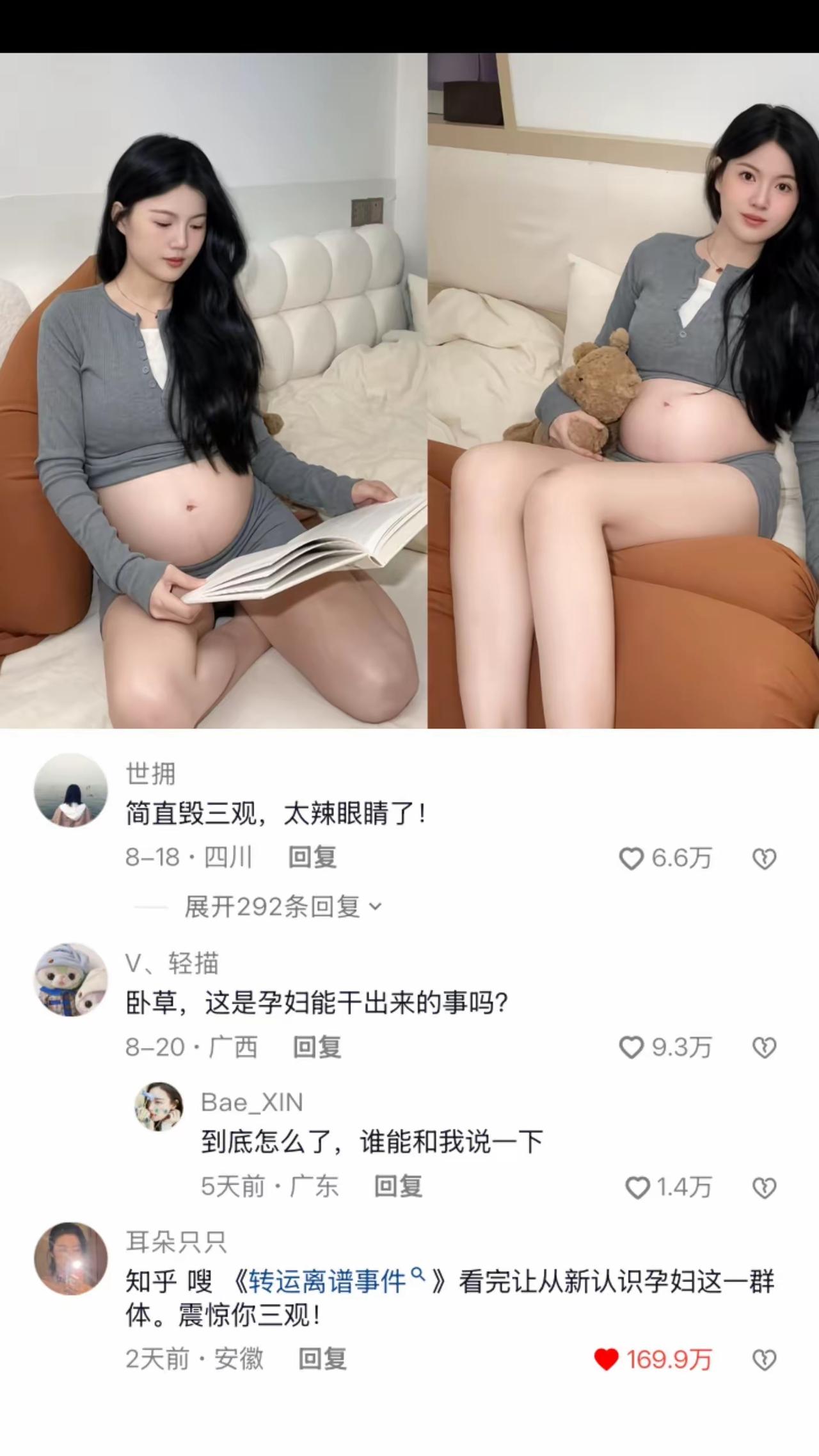 看了王洋律师的切片视频才知道，这是一门大business啊！